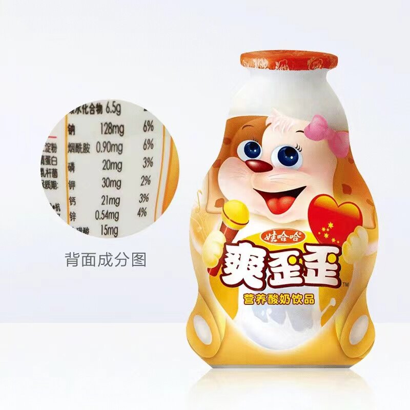 新日期娃哈哈爽歪歪200ml*4/8/12/24瓶含乳饮料儿童营养牛奶饮品