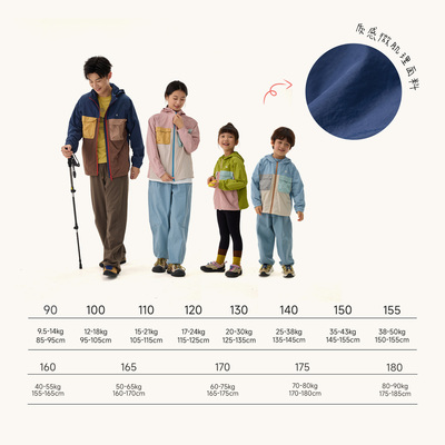 Q21春款耐磨防风防晒大口袋外套