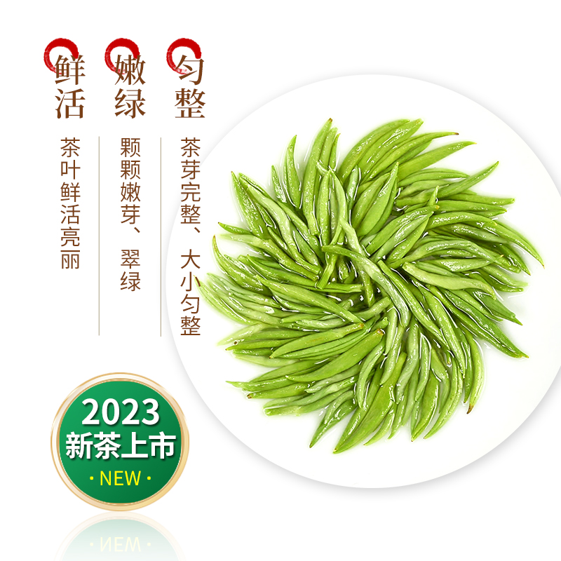 叶睿碧螺春2024新茶特级明前正宗苏州绿茶浓香春茶散装茶叶250g - 图0