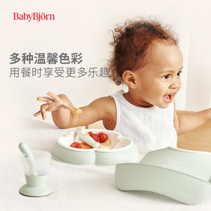 【自营】瑞典进口babybjorn婴儿餐具礼盒三叶草5件套儿童辅食套装