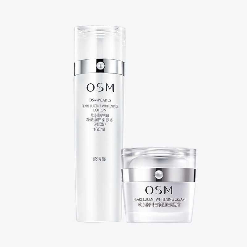 osm /欧诗漫珍珠白美白套装水面霜 天猫超市面部护理套装