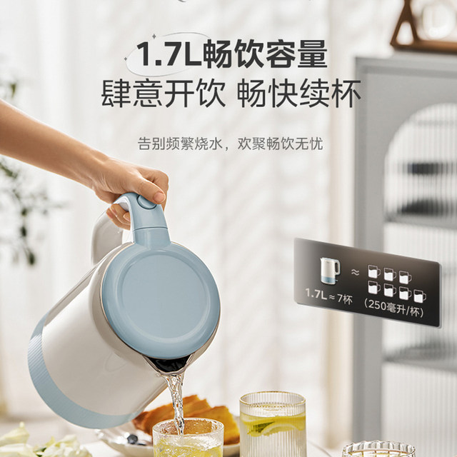 Midea 316L stainless steel constant temperature household electric kettle