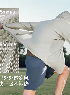 蕉下男士透气防晒衣3D立体肩袖