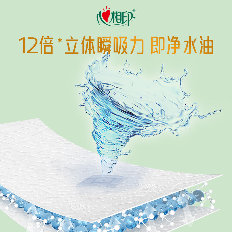 【田栩宁同款】心相印厨房纸系列多规格可选食品级料理厨房专用