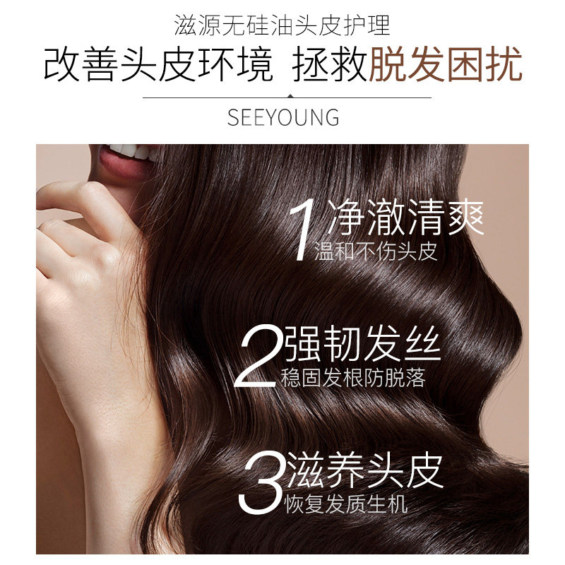 滋源生姜防脱洗护套装强根 1护发素 天猫超市洗发水