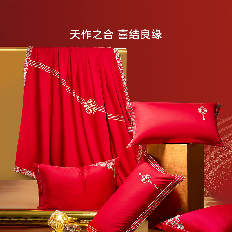 罗莱家纺结婚四件套全棉喜庆婚庆婚床上用品大红色囍嫁婚庆六件套,淘宝优惠券,粉丝福利购,淘宝优惠卷