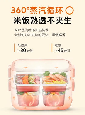 九阳可插电加热便当盒电热饭盒
