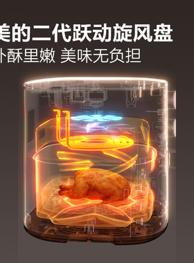美的5L可视空气炸锅1550W易净