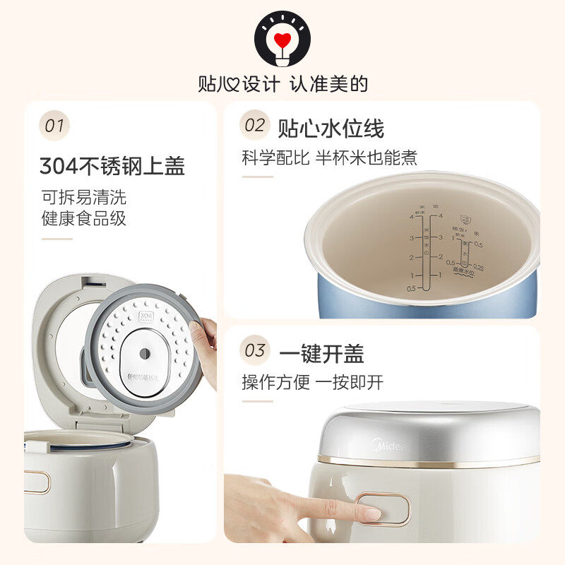 美的电饭煲家用多功能1到2到3人迷你电饭锅小型新款低糖锅2-3升