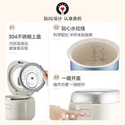美的迷你电饭煲低糖一键晶糯