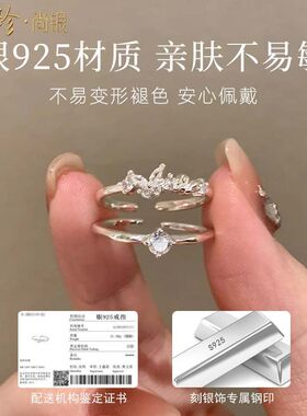 珍尚银S925立锆银饰