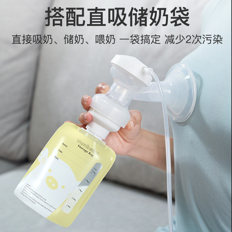 孕贝便携脉冲式电动单边催乳吸奶器 天猫超市吸奶器