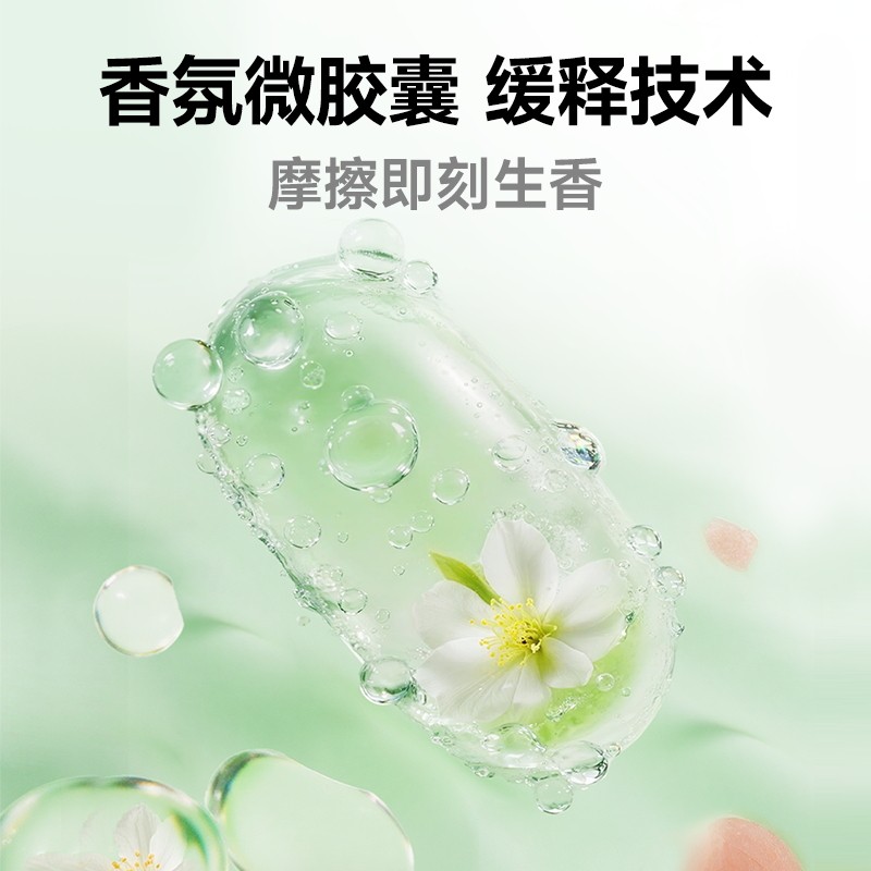 德佑香氛湿厕纸家庭实惠装女士私处湿厕巾男士孕妇专用厕所湿纸巾,淘宝优惠券,粉丝福利购,淘宝优惠卷