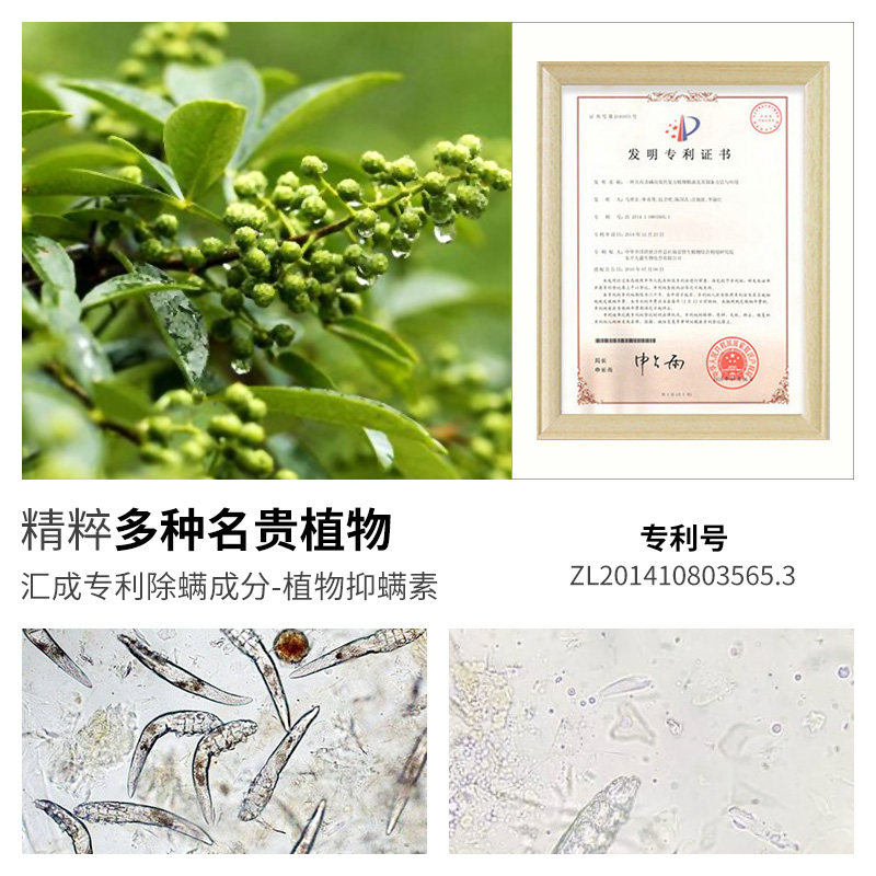 满婷去螨虫洗面奶女男士面部除螨虫 天猫超市洁面