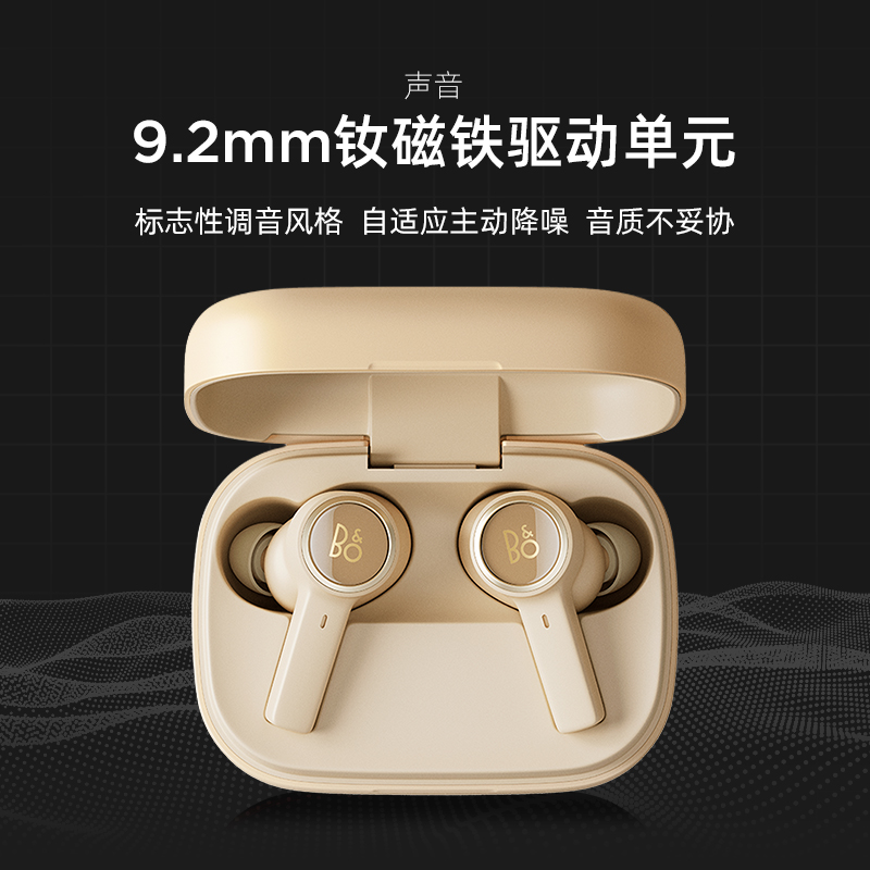 B&O Beoplay EX真无线蓝牙耳机 主动降噪入耳式bo耳机高音质 - 图2