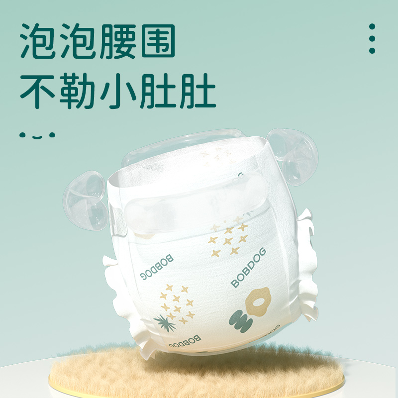 巴布豆新菠萝纸尿裤箱装植萃弱酸透气尿不湿L/XL