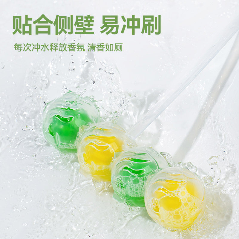 金鹿嫩绿宝马桶清洁剂厕所挂球除臭去污垢顽固异味去黄悬挂洁厕宝,淘宝优惠券,粉丝福利购,淘宝优惠卷