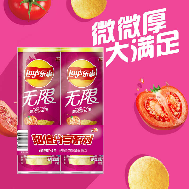 Lay’s/乐事无限薯片组合鲜浓番茄味104g*2罐零食小吃膨化食品