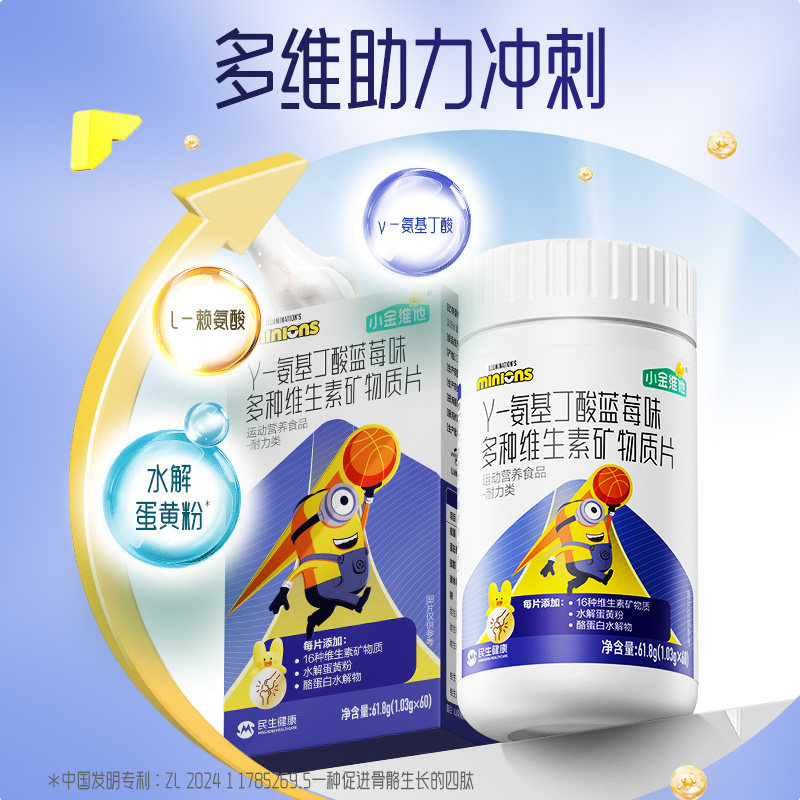 图 2