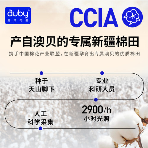 澳贝S码婴童棉柔巾闭眼熊纯棉全棉婴儿专用一次性洗脸巾干湿两用 - 图0