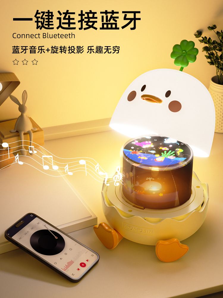 澳梦星星空投影仪卧室小夜灯满天星星光氛围儿童房间女孩玩具礼物