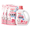 【贝亲】婴儿宝宝专用衣物清洗剂3.75L