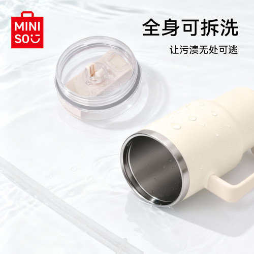 MINISO名创优品保温杯吸管大容量冰霸杯保冷办公居家运动车载水杯 - 图2