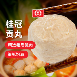 桂冠蛋饺贡丸鱼豆腐蟹柳火锅香肠火锅食材关东煮