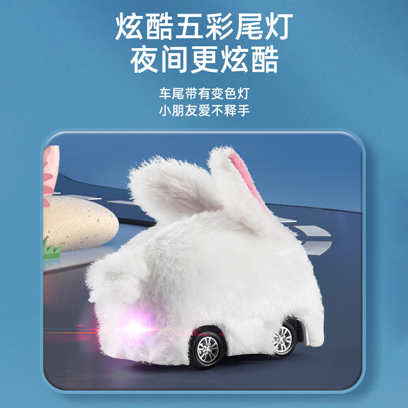 兔子毛绒玩偶迷你遥控车电动仿真小白兔公仔儿童玩具女孩新年礼物,淘宝优惠券,粉丝福利购,淘宝优惠卷