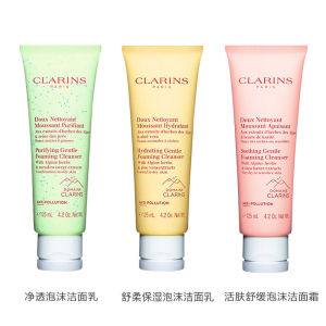 Clarins/娇韵诗舒柔保湿净透舒润洁面乳125ml植萃洁净舒缓洗面奶