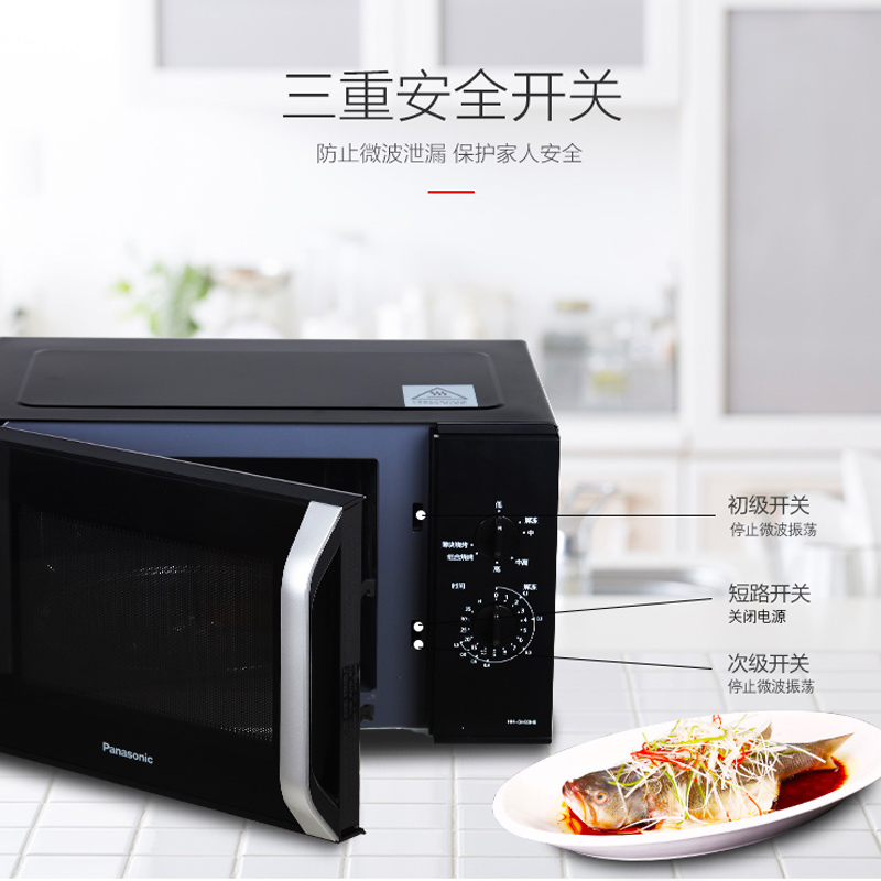 天猫超市Panasonic/松下微波炉家用多功能智能转盘23L大容量机械式GM332