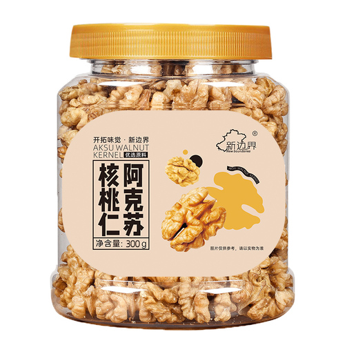 新边界原味大核桃仁新疆阿克苏薄皮核桃仁300g整颗坚果干零食特产