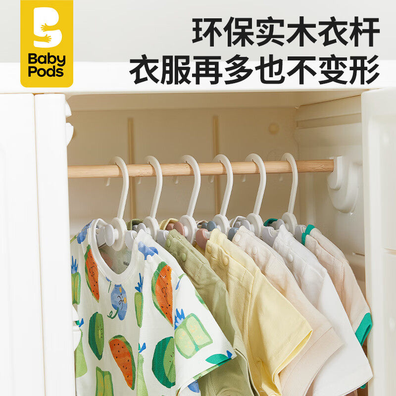 babypods婴儿喂养台收纳柜宝宝儿童五斗柜小立柜客厅卧室靠墙衣柜,淘宝优惠券,粉丝福利购,淘宝优惠卷