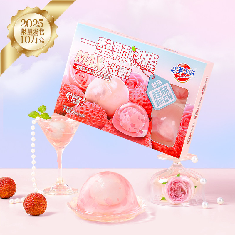 ����С�� �������MAX õ����֦�����ݮζ ��Ů����ʳ����� 19.31Ԫ