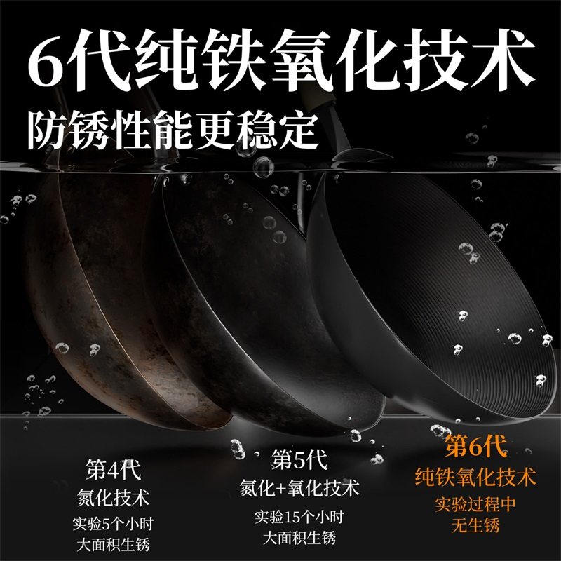 炊大皇炒菜锅铁锅家用无涂层炒锅免开锅不锈不粘电磁炉燃气灶专用,淘宝优惠券,粉丝福利购,淘宝优惠卷