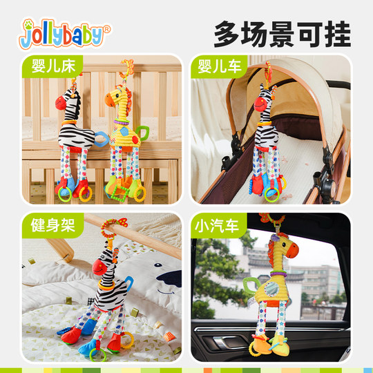 Jollybaby car comfort bed bell toys