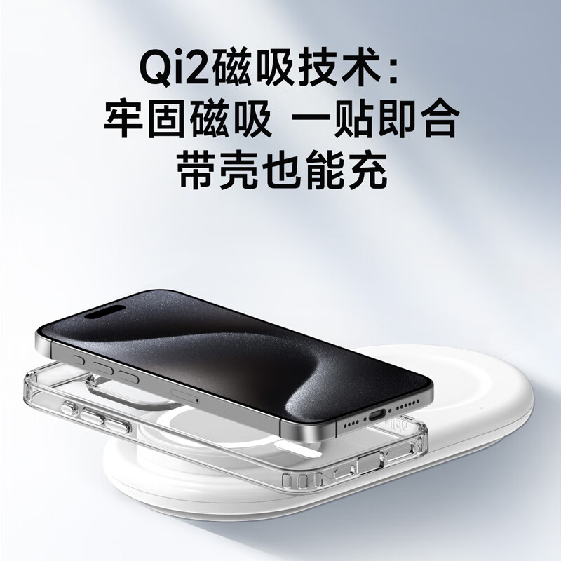 Belkin贝尔金无线充电器Qi2认证iPhone15W快充兼容MsgSafe - 图2