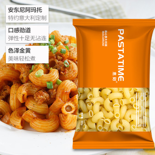 PASTATIME意刻通心型意大利面500g*2 通心粉儿童意面意粉速食挂面 - 图1