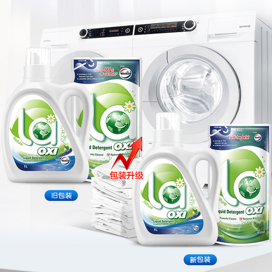 威露士la有氧洗洗衣液1.5L机洗手洗袋装除菌除螨高效清洁