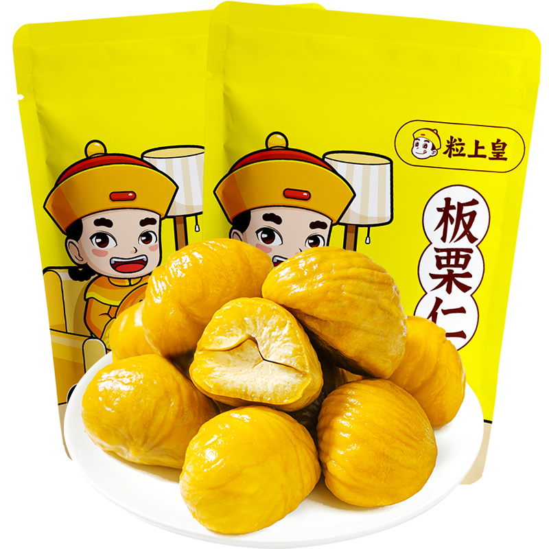 粒上皇板栗仁50g*2袋即食栗子熟制休闲食品小吃坚果 - 图0