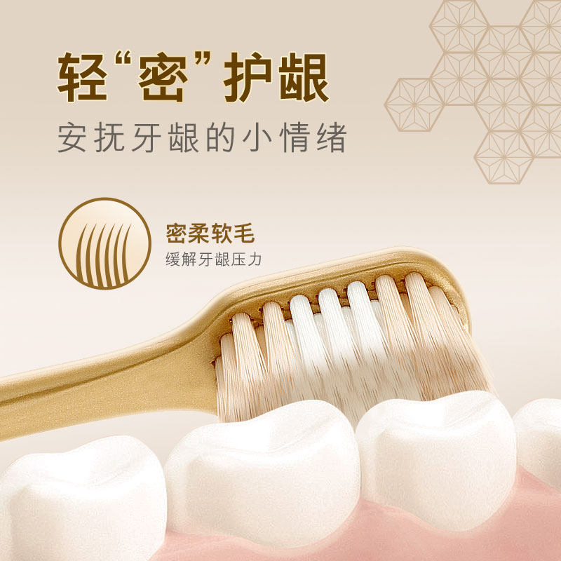 高露洁绵绵丝宽密丝牙刷小宽头软毛减少细菌滋生1支*2板+2支*1板,淘宝优惠券,粉丝福利购,淘宝优惠卷