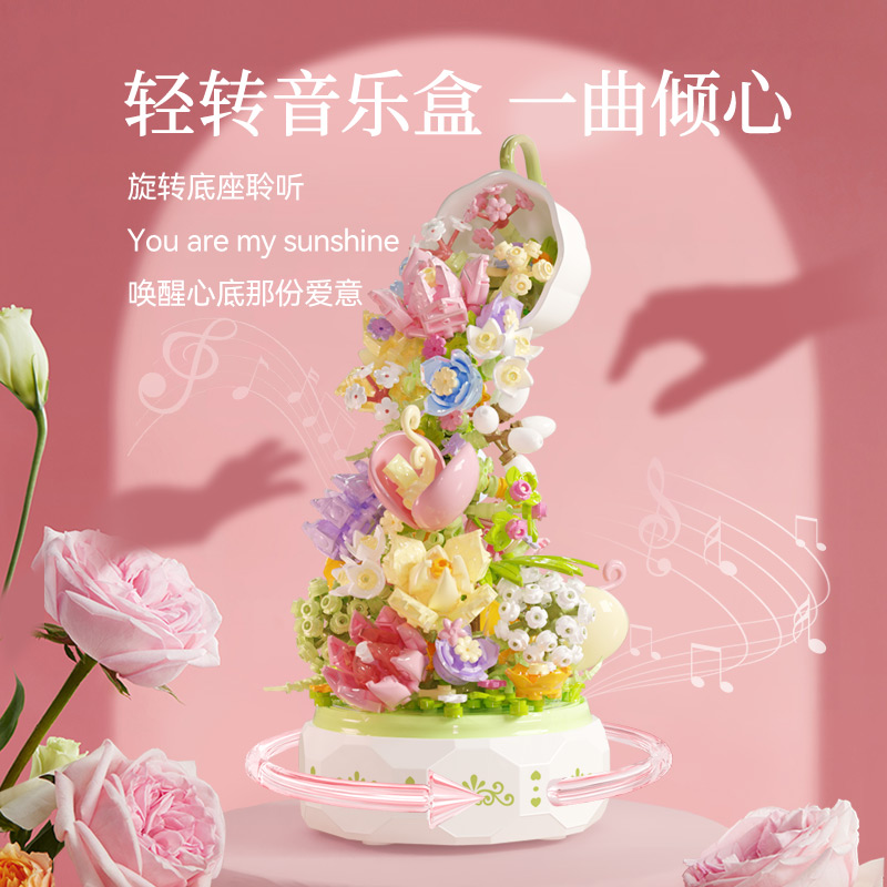 森宝积木花颜茶语八音盒儿童益智拼装积木灯光音乐盒女生生日礼物 - 图0