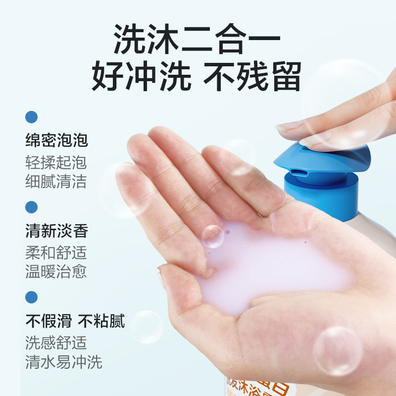 小浣熊儿童沐浴露洗发水二合一宝宝洗发沐浴乳液孩男女1000ml,淘宝优惠券,粉丝福利购,淘宝优惠卷