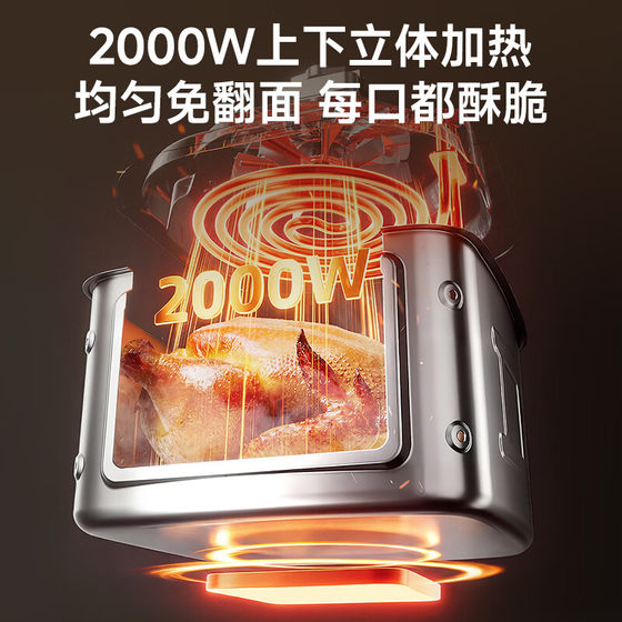 小熊空气炸锅不锈钢0涂层双加热大容量家用免翻面可视2026新款