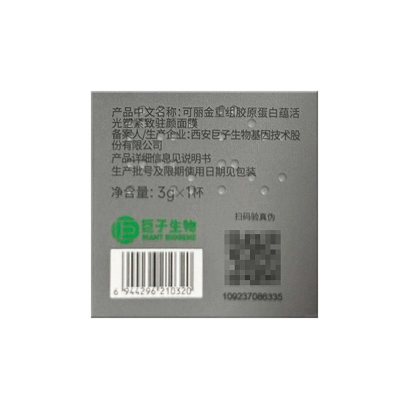 图 2
