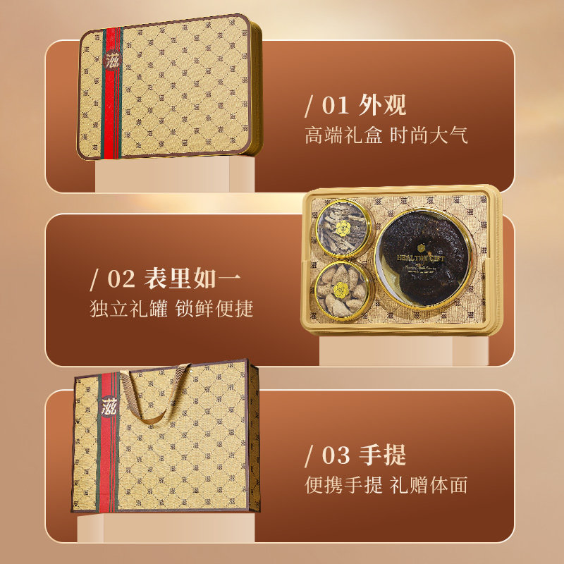 半山农整朵灵芝陈皮鹿茸菇三拼礼盒送礼长辈父母中药材滋补品干货,淘宝优惠券,粉丝福利购,淘宝优惠卷