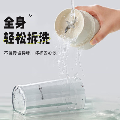 小熊无线便携榨汁机家用榨汁杯