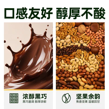 隅田川#45速溶冻干黑咖啡200g[15元优惠券]-寻折猪