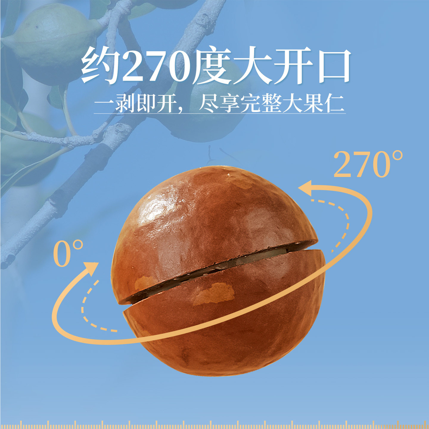 良品铺子罐装夏威夷果大开口每日坚果炒货食品孕妇儿童休闲零食,淘宝优惠券,粉丝福利购,淘宝优惠卷