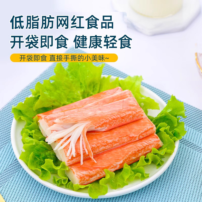 韩国进口可莱美纯即食蟹棒寿司专用手撕蟹柳海味零食卡低脂蟹足棒,淘宝优惠券,粉丝福利购,淘宝优惠卷